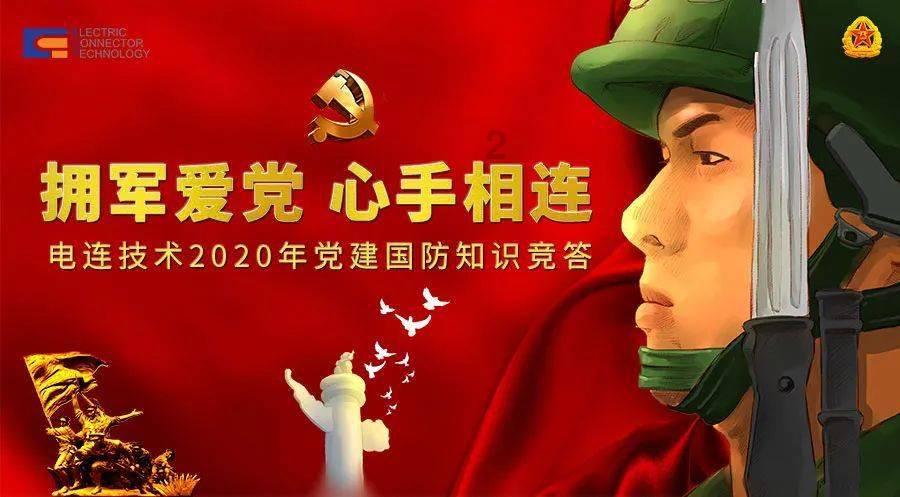 师生恋该被禁止吗？