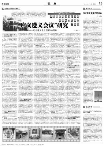 为什么越来越多的人爱在养生上花钱？游戏画面